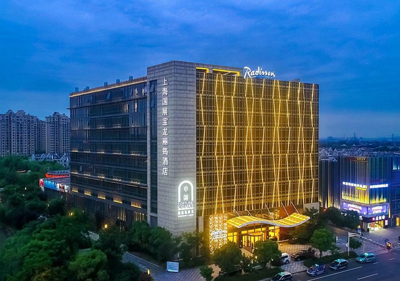 上海国展宝龙丽筠酒店 外观 照片